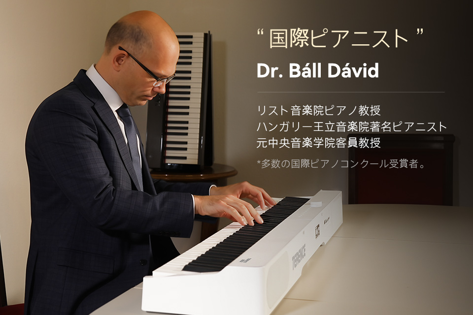 専門家おすすめ｜ピアニスト Dr. Báll Dávid と V70